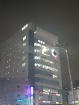 이데아빌딩