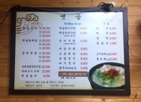 옛골