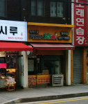 피자스쿨 부천원미점