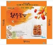 남성사
