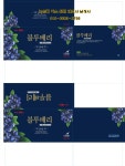 남성사
