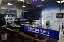 시호비전 청담점