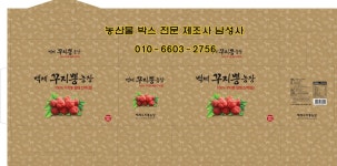 남성사