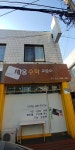 채움수학교습소