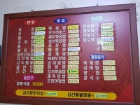 효동각