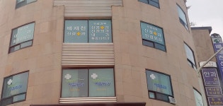 배재천신경과의원