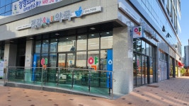 건강온누리약국