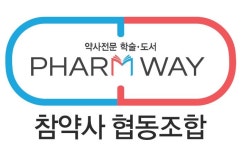 참약사협동조합
