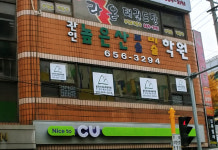 높은산미술학원