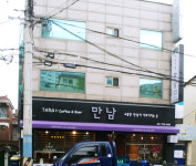 만남