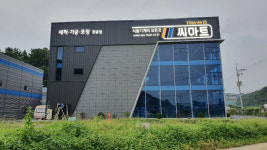 씨마트