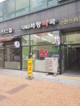 메디팜서창약국