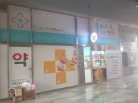 플러스약국