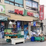 나들가게 제이마트