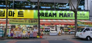 드림마트