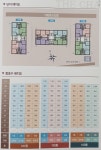 더채움공인중개사사무소