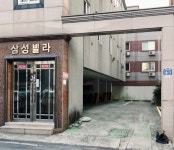 삼성빌라