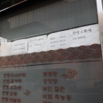 용한약국