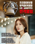 신촌뉴실용음악학원