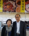 황도야지얼큰집