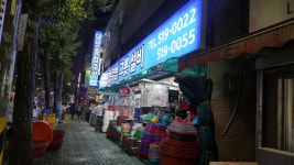 대성종합주방