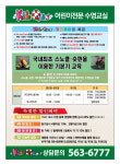 도곡스포츠센터