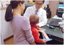 바른준한의원 성남