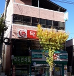 닥터안마원