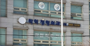 학익정형외과의원