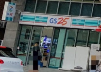 GS25 뉴수성간호점