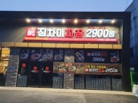 스카이광고간판