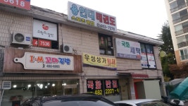 아이엠꼬마김밥