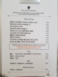 더빈마켓