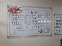 개성숯불갈비