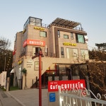 코지인41펜션