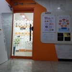 이룸에이블수학학원