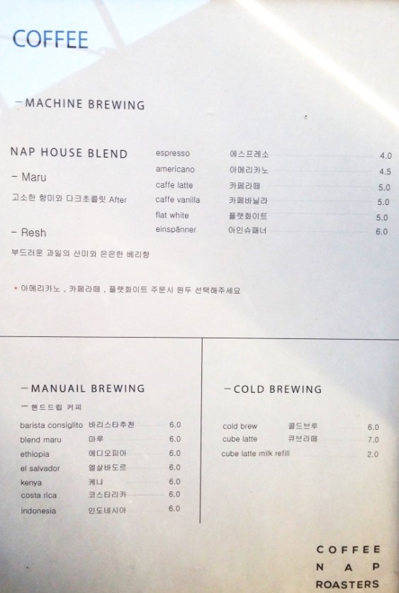 커피냅로스터스 이미지