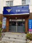 서울관악경찰서 당곡지구대