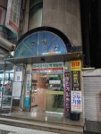 세종빌딩