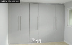 더하다인테리어필름