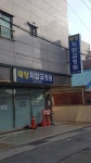 태양지압교정원