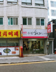 수빈헤어스케치