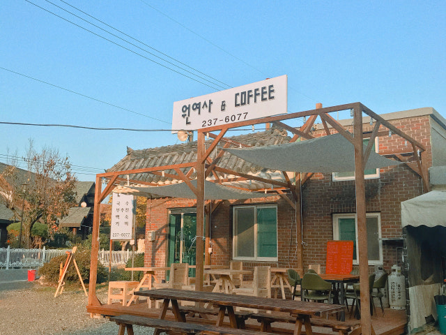 원여사&커피