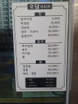 소담헤어