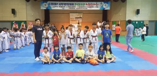 대한태권도체육관