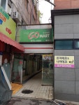 봉천지오마트