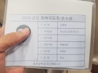 언노운복싱짐