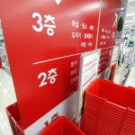 다이소 미아사거리점