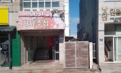 남원황진이가요주점