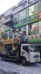 문경크레인